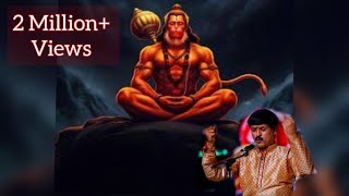 Jai jai Hanuman | Shankar Shanbhogue | ಜೈ ಜೈ ಹನುಮಾನ್ | ಶಂಕರ ಶಾನುಭೋಗ| 1 Million+ views | Lyrics