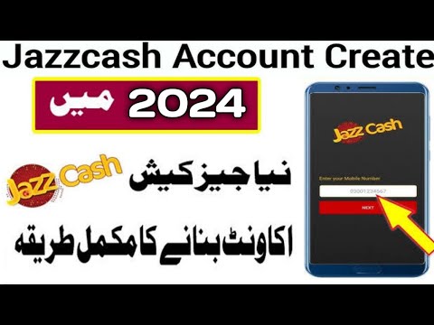 Jazz Cash Account Banane Ka Tarika 2024 | Jazz Cash Account Kaise Banaye | Make Jazzcash Account