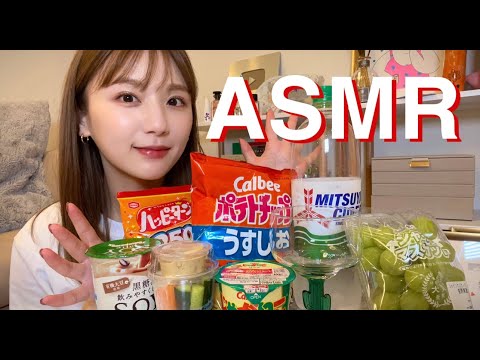 【ASMR】生理前だからお菓子食べちゃった🤭