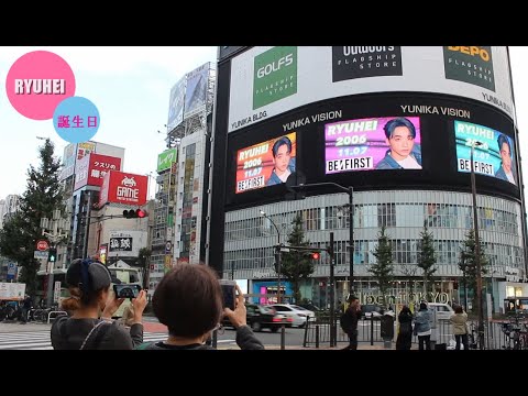 ビーファースト リュウヘイ 誕生日 be first ryuhei birthday ビーファースト リアクション be:first bmsg mazzel ユニカビジョン befirst japan