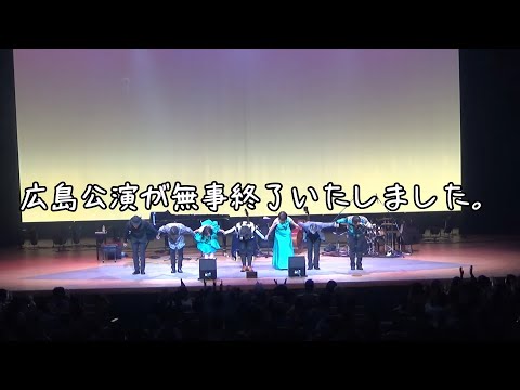 #55「2022.11.8 心をつなぐハーモニー～ 広島編」 【今ドキュ♪サーカス】