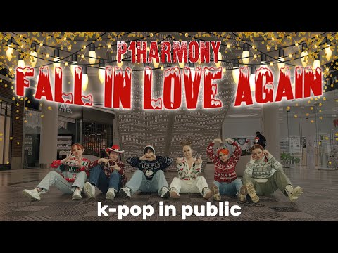 [ K-POP IN PUBLIC I P1HARMONY - Fall in love again (Christmas ver.) I ONE TAKE ] by Tête-à-Tête cdt