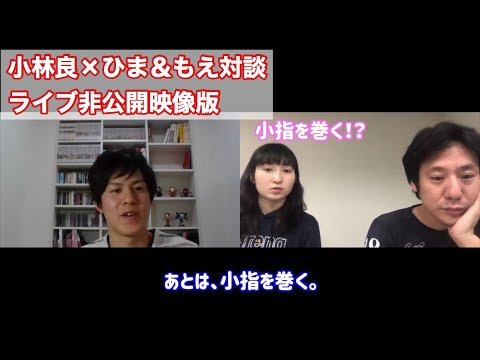 【その３】平泳ぎマスターズ界最強の男「小林良さん」の謎に迫ります！〜どうしたら世界記録を29回も出せたの！？〜