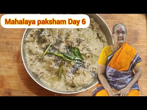 @DhinamumManamum Nellikkai Vathal Thuvayal || Mahalaya Paksham Day 6, 2024 || by Kanaka paati🥰