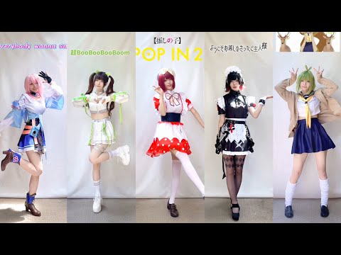 【踊ってみた】TikTok毎日投稿1101〜1200日目総集編【神綺杏菜】