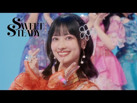 【MV Teaser 庄司なぎさ】 SWEET STEADY「ダイヤモンドデイズ」