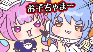 【手描き】あくたんぺこらのお子ちゃま戦争【あくぺこ/湊あくあ/兎田ぺこら/切り抜き漫画】