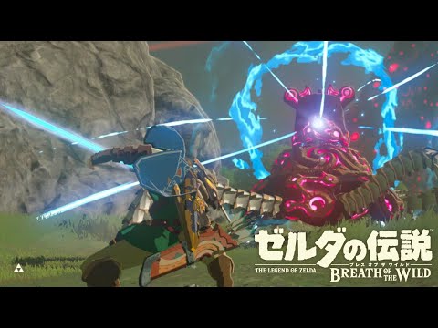 Defeat the Guardian like an anime【The Legend of Zelda: Breath of the Wild】