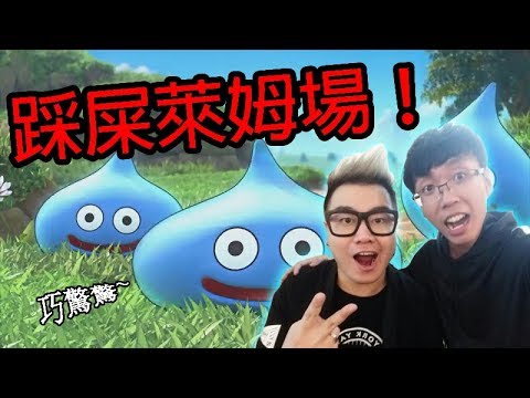 KillerSteal:竟然去屎萊姆到踩場？聽talk