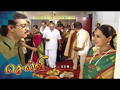 செல்வி - Selvi Episode 114 | Radhika Sarathkumar | Ultra Tamil TV Serial