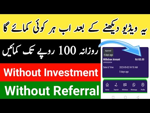 Earn Daily 100Rs Without Investment or Referral | How to earn money online | Earning Whatsapp Group