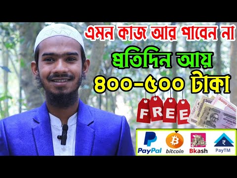 SeeTube! Watch video earn money | online income for students | freelancing | Earn 1200 Taka per day