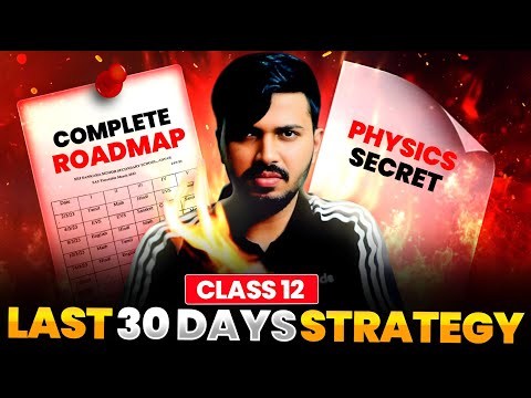 Complete Physics Syllabus in Just 30 Days😰🔥 Class 12 CBSE Score 95% With this PLAN 🤯