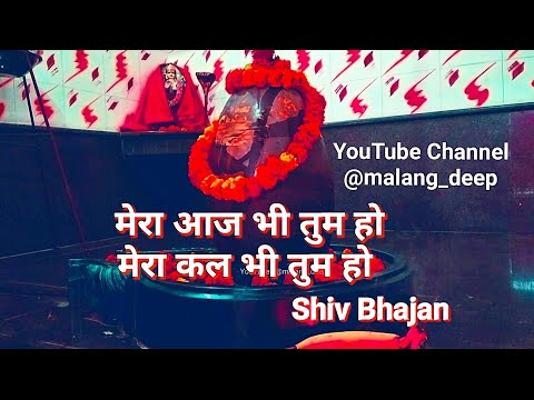 Mera Aaj Bhi Tum Ho Mera Kal Bhi #vlog #youtuber #vlogs #viral