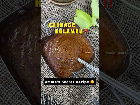 Cabbage  Kulambu Recipe😍 Amma’s Secret Recipe | Muttaikose Recipe #bharathicooks #shorts #recipe