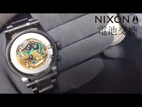 【時計屋に任せた方がいい！】NIXONの電池交換に大苦戦