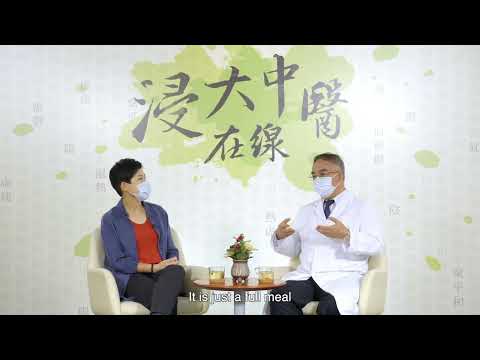 HKBU Chinese Medicine Online - Season 1 EP8: Affective Senses in Health Care and Disease Prevention