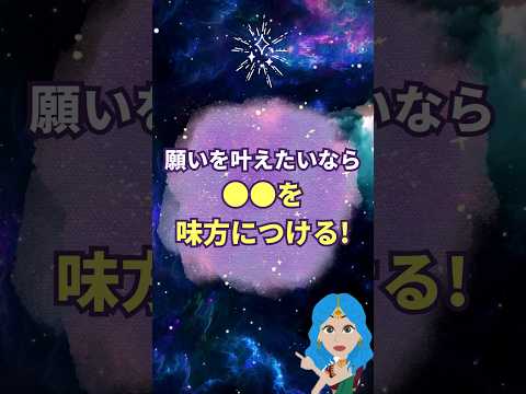 ↑↑↑↑↑↑ロング動画は上記のタイトルをクリックしてご覧ください。#shorts