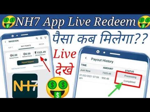 #NH7APP #NHSEVENAPP NH 7 App Full Details/NH7 Live Withdraw Proof/NH7 Full Explain/NH7 Full Buisness