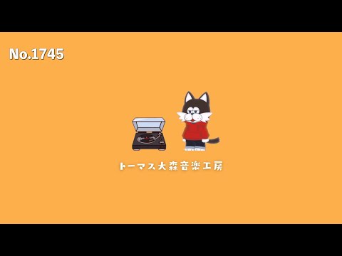 フリーBGM【アルベール・カミュ/おしゃれ/カフェ/チル/リラックス/Vlog music/Lofi Hiphop】NCM/NCS