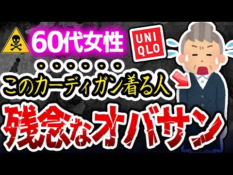 【こういうので良かった！】秋本番のカーディガンはこの色を入れるだけで一気に高級感が出ます。