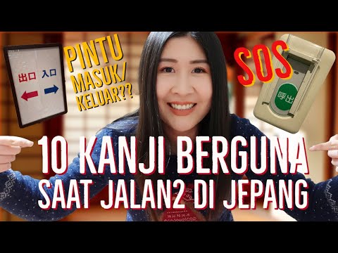 10 KANJI BERGUNA UNTUK JALAN-JALAN || BELAJAR BAHASA JEPANG