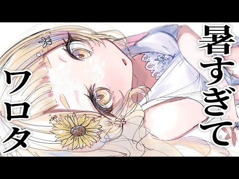 【雑】初めて行った○○○○【にじさんじ/町田ちま】