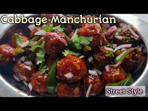 Dry Cabbage Manchurian Recipe / Veg Manchurian / वेज मंचूरियन.