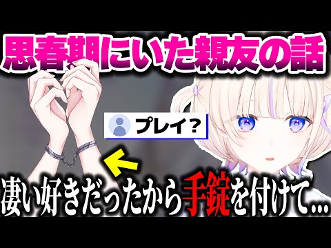 ちょっぴり歪んだ思春期の頃の話をするばんちょー【ホロライブ切り抜き/轟はじめ/ReGLOSS/DEV_IS/】