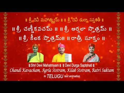 Chandi Kavacham Argla Stotram, Kilak Stotram Ratri Suktam in Telugu Text Animation.