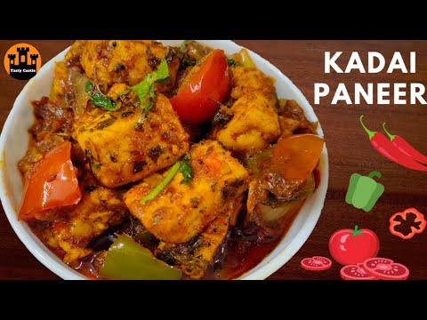 Restaurant style కడాయి పనీర్ recipe in telugu|| Kadai Paneer recipe|| Kadai Paneer masala recipe