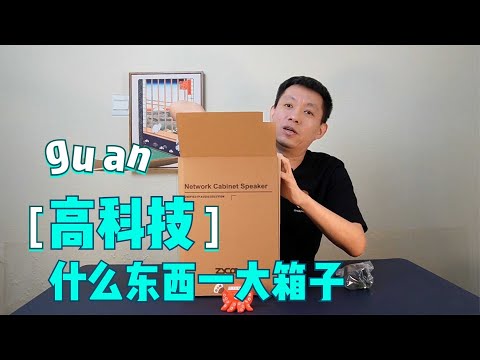 基于SIP的网络音箱都有哪些功能？