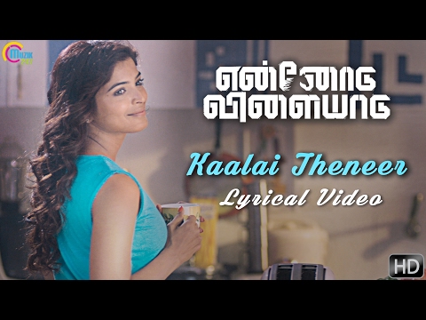 Ennodu Vilayadu | Kaalai Theneer | Lyrical song | A Moses | Kathir, Sanchitha Shetty