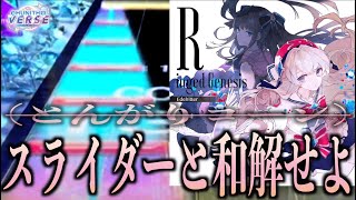 【CHUNITHM VERSE】Ringed Genesis AJC【手元動画】