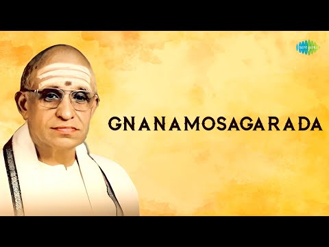 Gnanamosagarada | Semmangudi R.Shrinivasa Iyer | Tyagaraja | Carnatic Classical Music