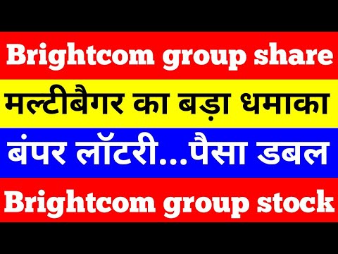 Brightcom group latest news | brightcom group stock | #shorts #youtubeshorts #viral #brightcomgroup