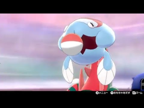 【ポケモン剣盾】横取りするウオノラゴン