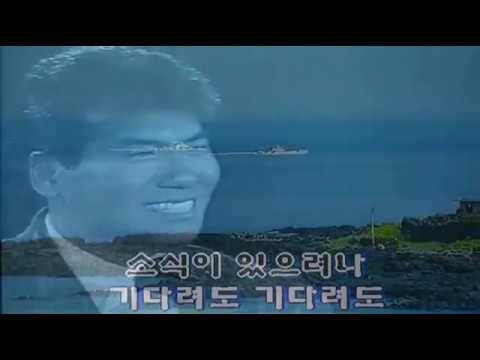 나훈아 - 까치가 울면 (원곡삽입 Karaoke version)