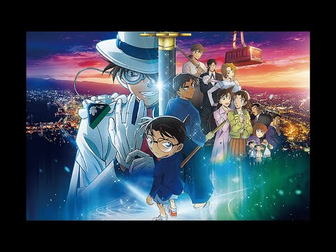 【一時間耐久】aiko/相思相愛（劇場版「名探偵コナン 100万ドルの五稜星（みちしるべ）主題歌）【睡眠・作業用BGM】【概要欄歌詞付】