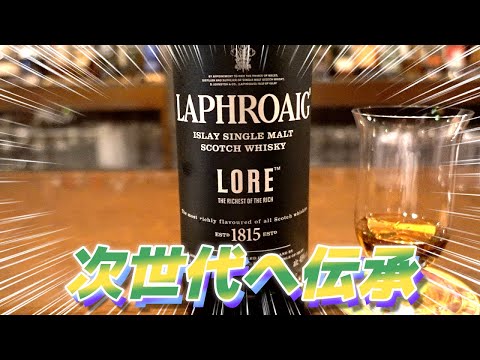 【BAR放浪記】目前に有る知らない酒は飲んでおけ、次回に飲めるとは限らないのだから