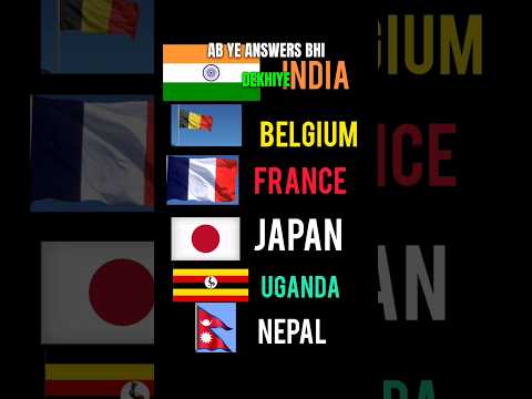 Can you guess It??||Flags|| #quiz  #india #ytshorts #viral #trending