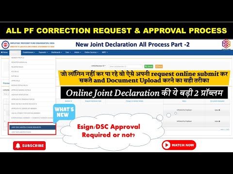 New Joint Declaration request Process, Documents Upload & Approval Part - 2