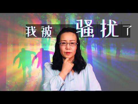 气不能白生！ 为自己站起来活生生的例子 ｜ 心理学