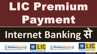 How to pay LIC Premium from Internet Banking || LIC Premium payment karna jane Internet Banking se