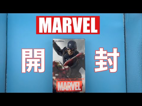 【MARVEL】ヴァイスシュヴァルツMARVELプレミアムブースター開封動画