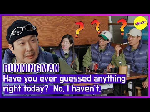 [RUNNINGMAN] Have you ever guessed anything right today? No, I haven't. (ENGSUB)