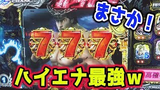 【メダルゲーム】北斗の拳バトルメダルの「777」のパワーがヤバかったｗｗ