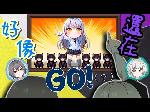 【BanG Dream! Talk 4 】這或許會是一部延續全世界笑容的影片！（BanG Dream!笑話•文字篇 part 2）