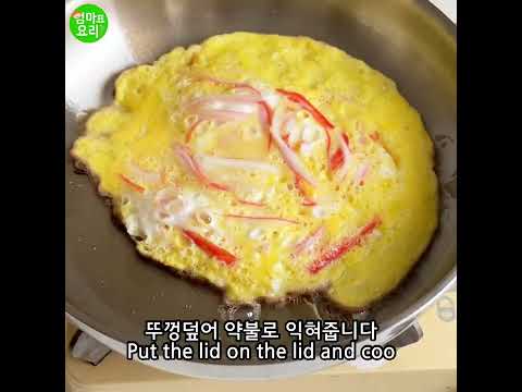 크래미 레시피♥엄마표요리[크래미계란덮밥] / Mom's Cooking[Crammy Egg Rice]