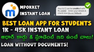 Loan Without Documents | Mpokket Instant Loan | Best Loan App For Students| ఆధార్ కార్డు Loan